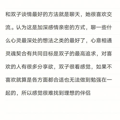 辞职?双子座的决定很轻率