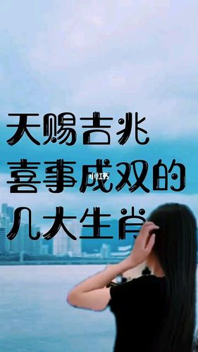 9月喜事成双的三个生肖