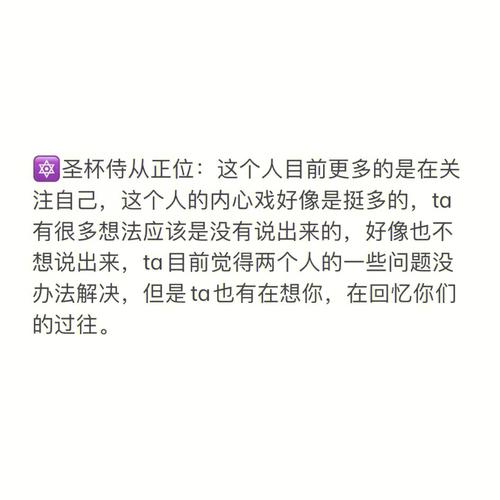 天枰座的爱情私生活,天枰座的爱情态度