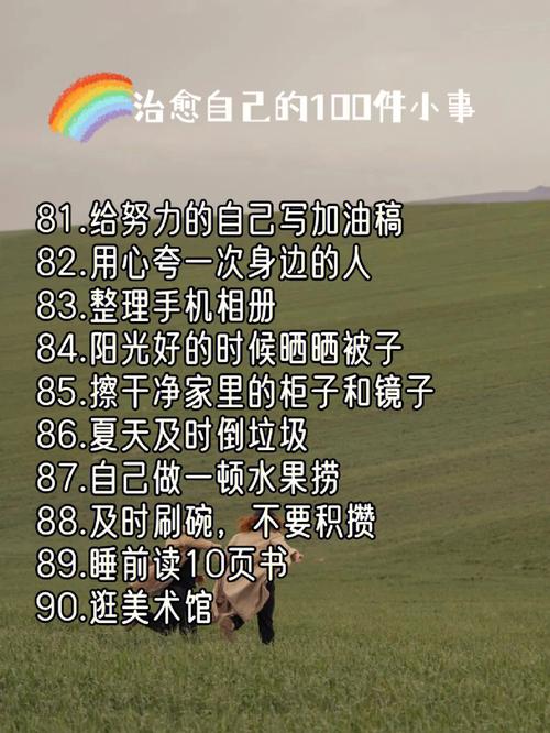 有哪些可以让属羊幸福感爆棚的事