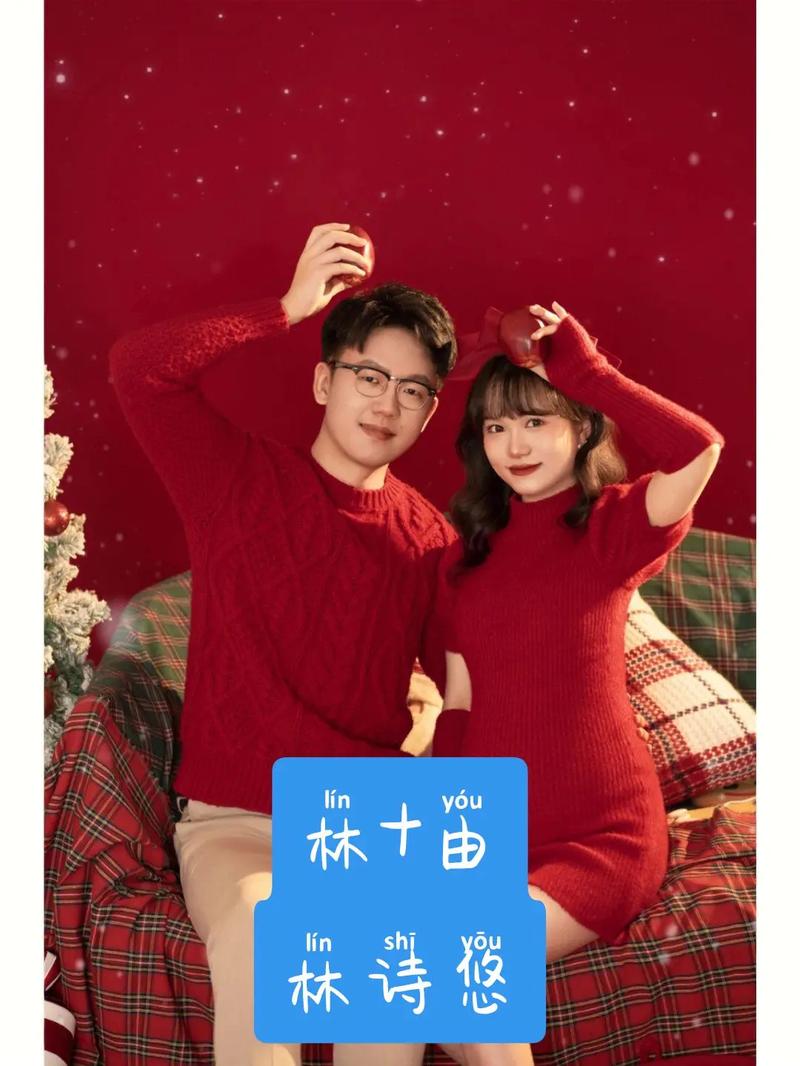夫妻两都姓戴孩子取什么名字