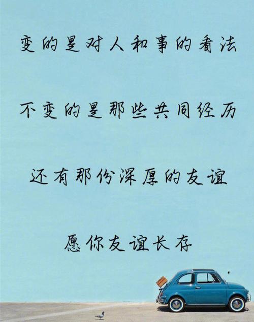测你参加同学聚会的时候会出风头吗