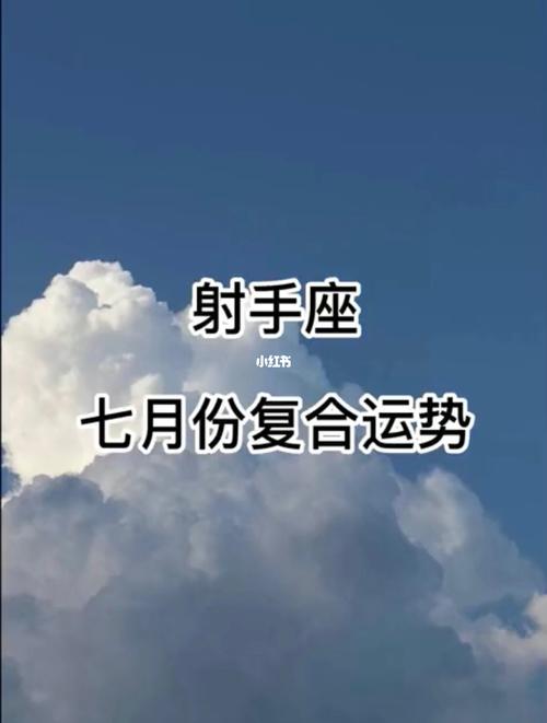 射手女躲避你说明什么