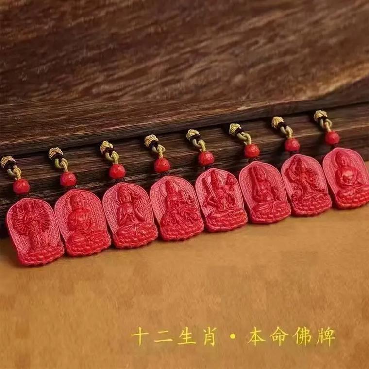 属羊值太岁如何化解