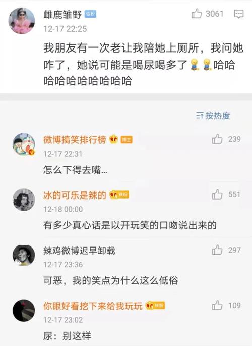 属狗突然口误后会有如何反应