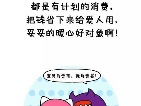 这些星座没钱还喜欢大手大脚的花