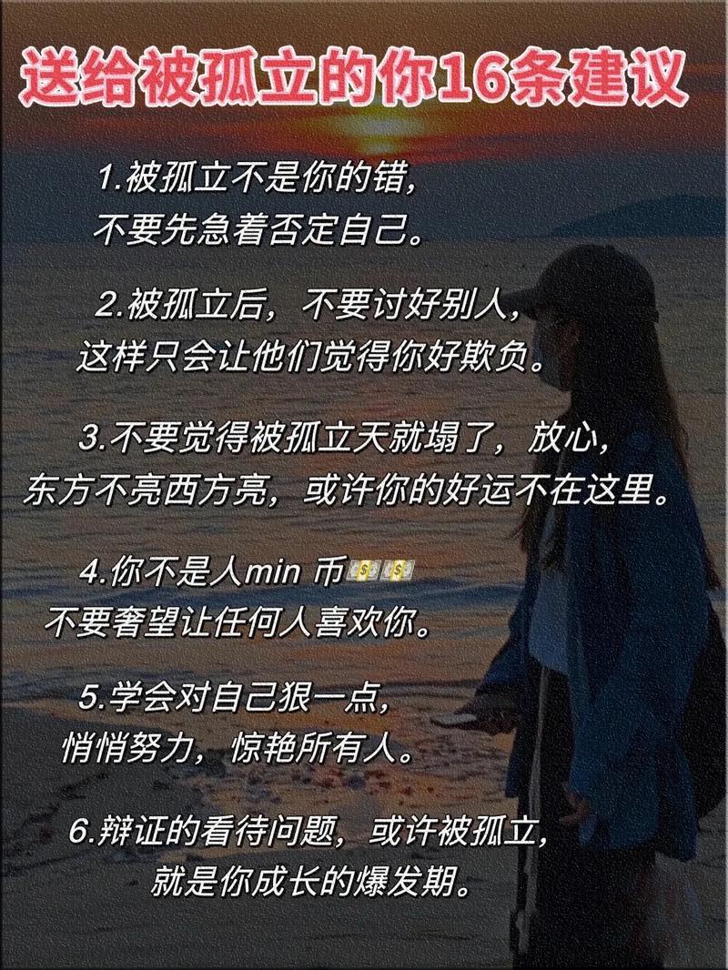 你够不够狠