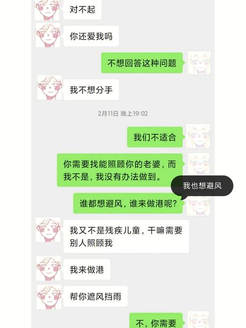 狮子座和相亲对象聊天技巧