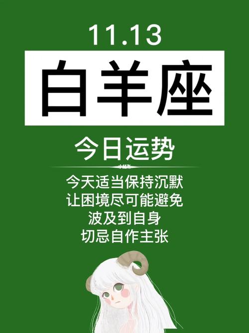 7月前能走出困境的星座,避免自作主张,有望收获成功