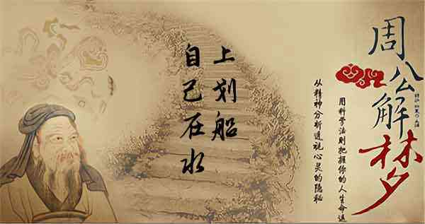 梦见自己在划船有什么寓意