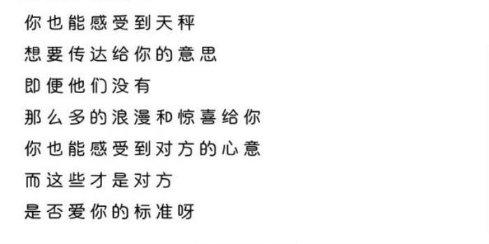 天秤座男分手了不删你却频闭你