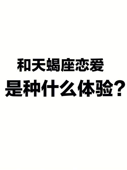 属蛇突然被分手是什么体验