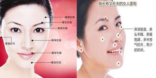 五种最难驾驭的女人面相,性格刚硬,缺乏女人味,婚姻不好!