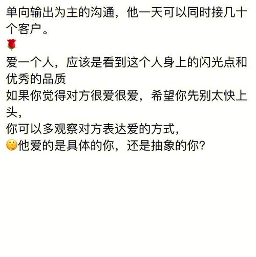 套路 这些小伎俩是属猴男让你爱上他的方式