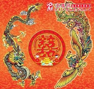 梦见龙凤是什么意思