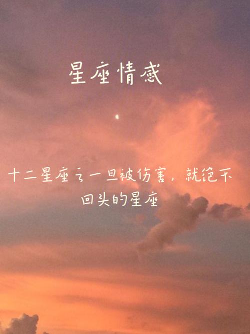 天天只知道乱跑,这些星座没有定数静不下心