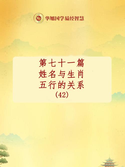 生肖与五行属水关系