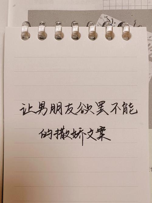 这样做轻轻松松让12星男欲罢不能