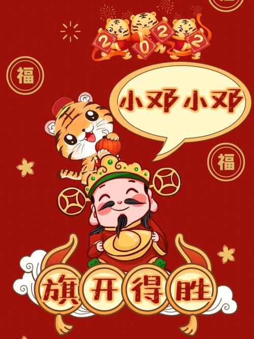虎年胡姓男宝宝名字