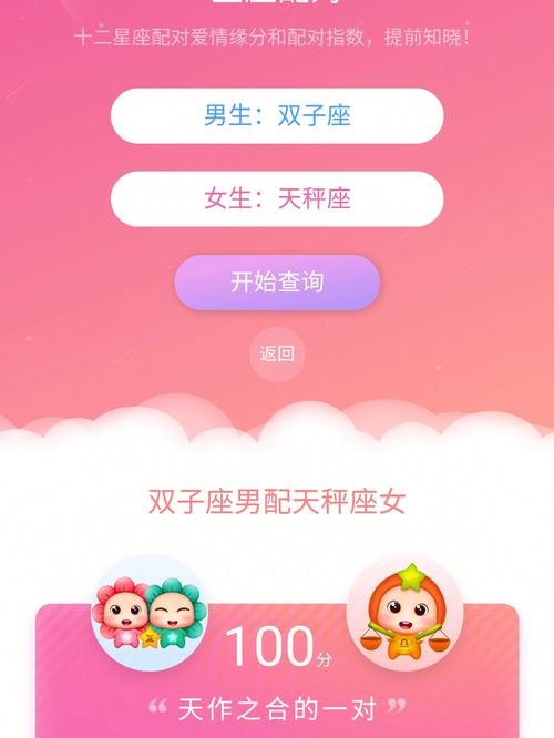 天秤座女生最经常用的倒追方法