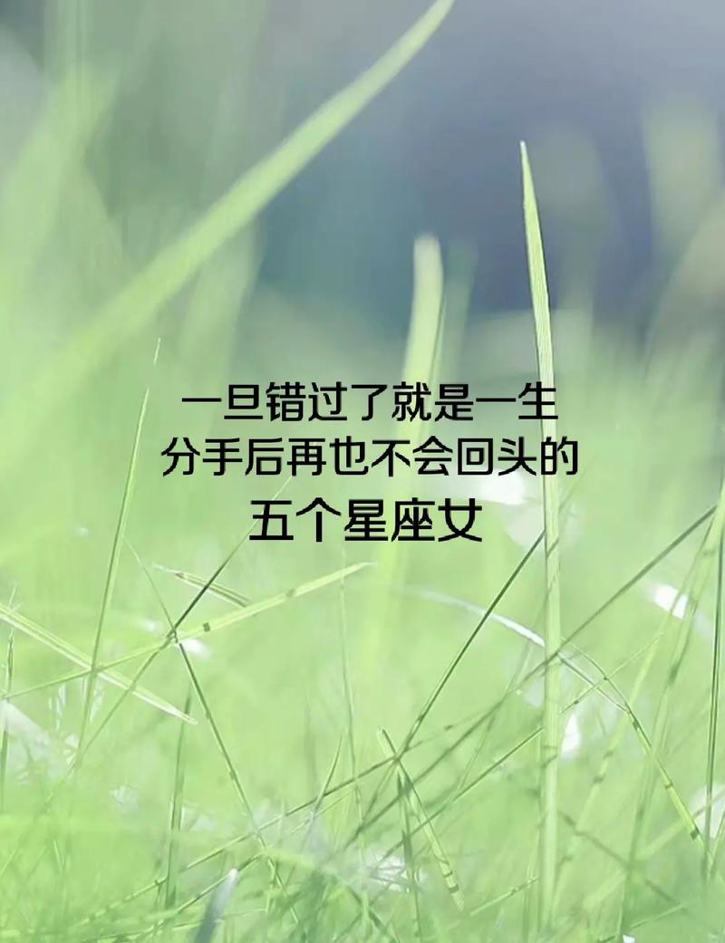 金牛座分手但是不公开
