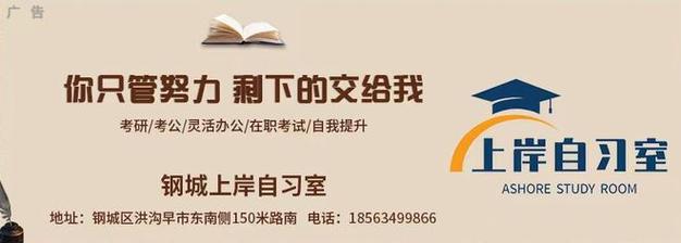 郝氏断财金口决