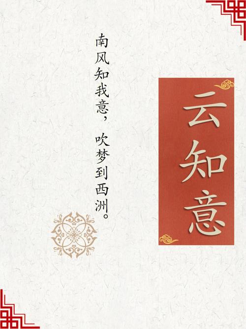 姓唐的女孩名字100分唐嘉欣