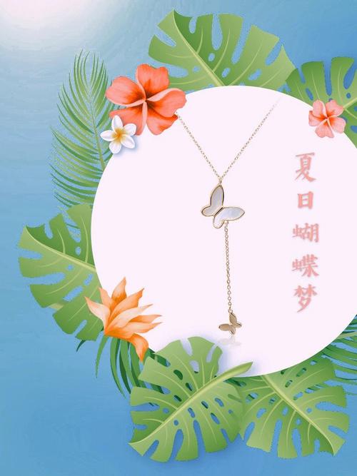 梦见夏日,梦见夏日炎炎