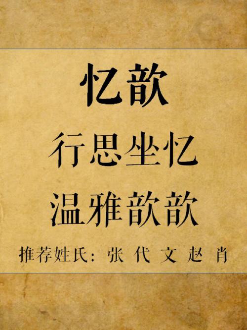 5月出生冷姓女宝宝名字