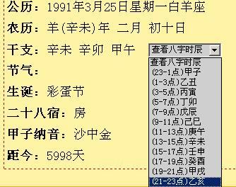 癸酉年生剑锋金命好不好