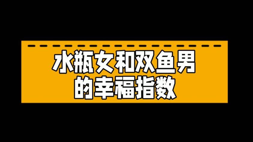 双鱼男被哪种女生吃定