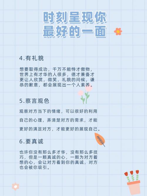 8月里,3星座柳暗花明,气场全开,打赢一场漂亮的翻身仗