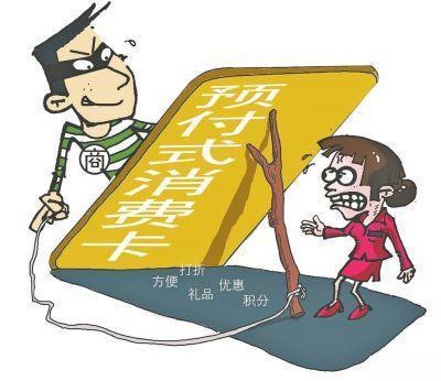 梦见还信用卡