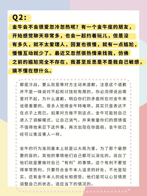 揭露12星座你想象不到的一面