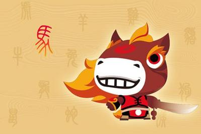 2021年必定结婚的生肖男