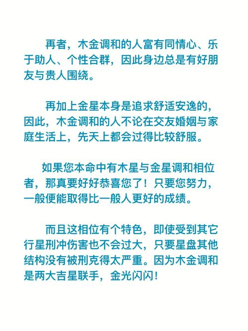 仓库旗鼓两边拱,富贵双全定不误是什么意思