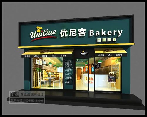 最清新的面包店名字大全