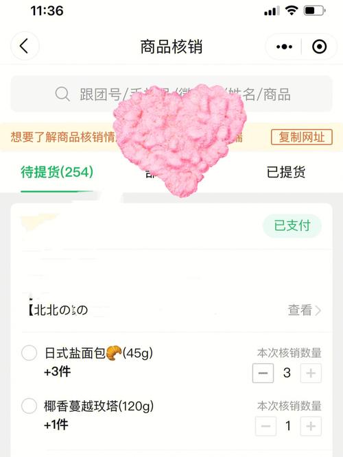 梦见卖面包