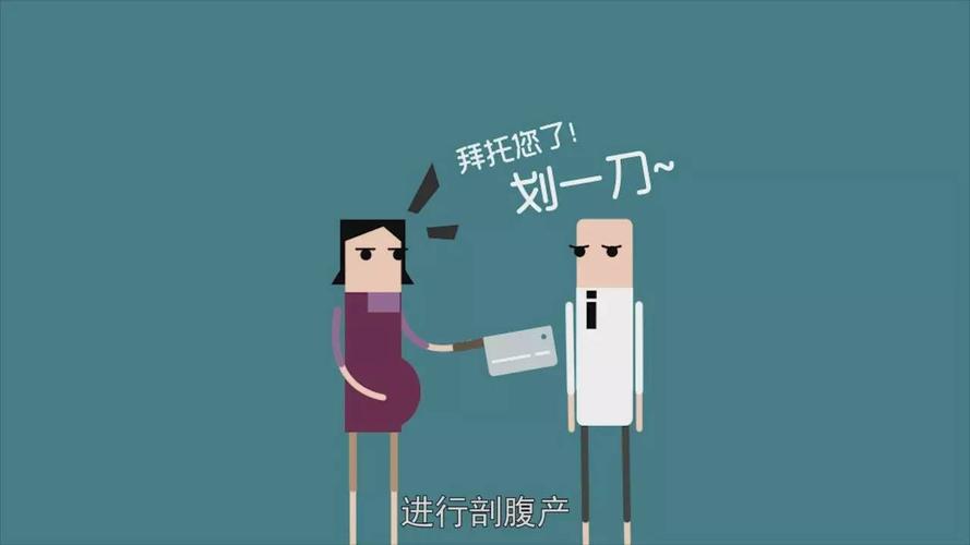2020 生辰八字 选破腹产