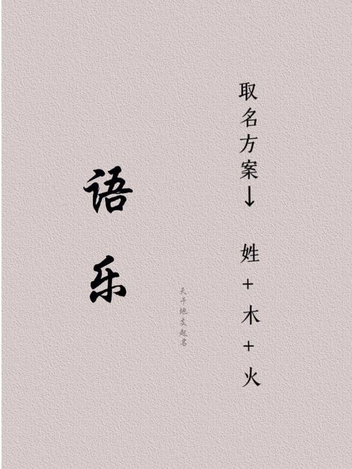 鸡年翟姓女孩大气响亮的名字