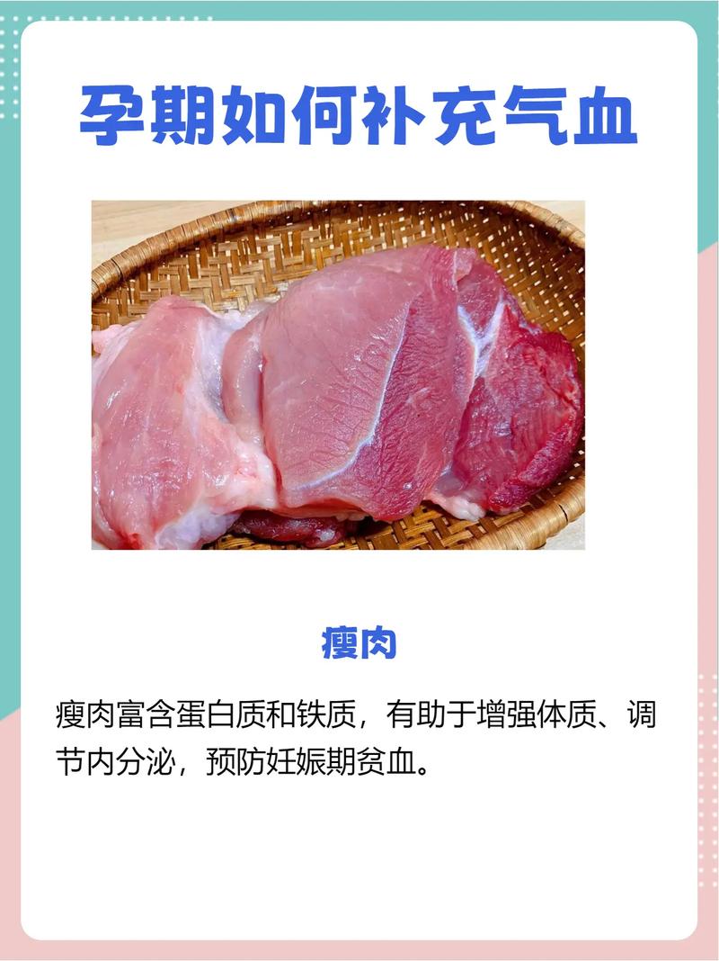 孕妇梦到枣坏了