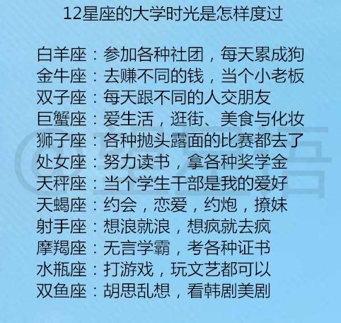 哪些星座男最会偷情