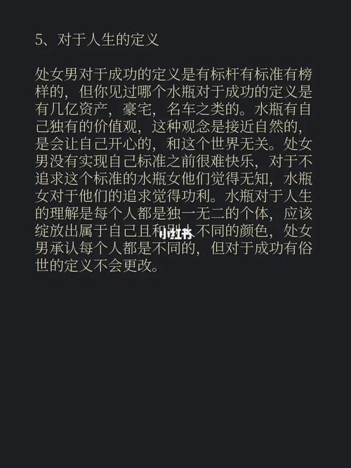 水瓶女拉开距离,水瓶女怎么吸引处女男