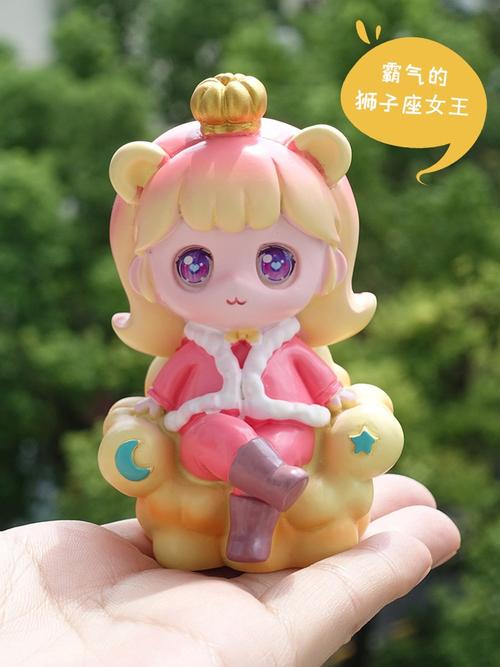 白羊座女生最喜欢的生日礼物
