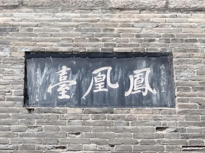 咸阳古代叫什么名字