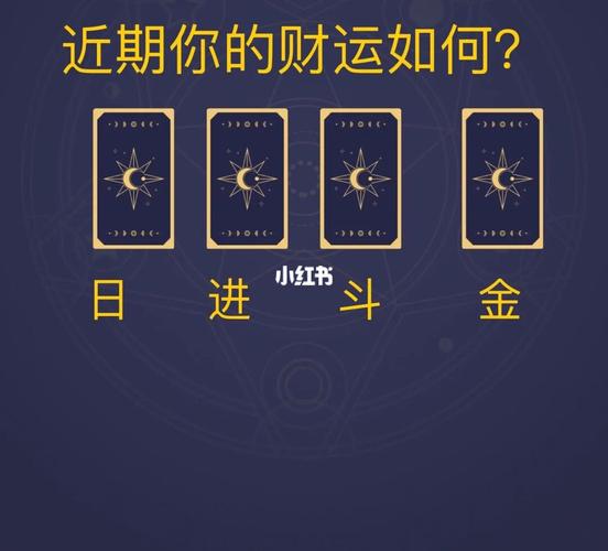 最准免费一生财运测试