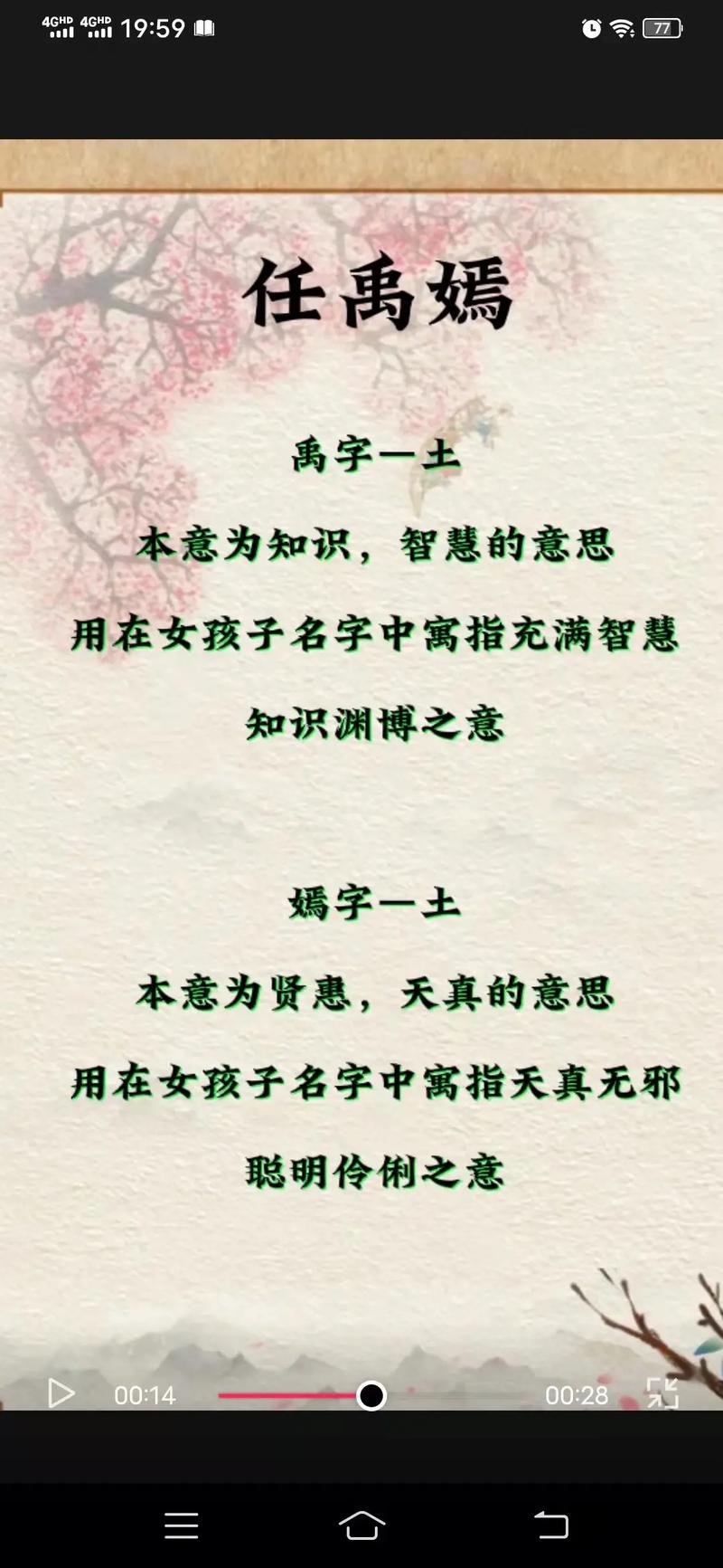 2022任姓女孩名字大全