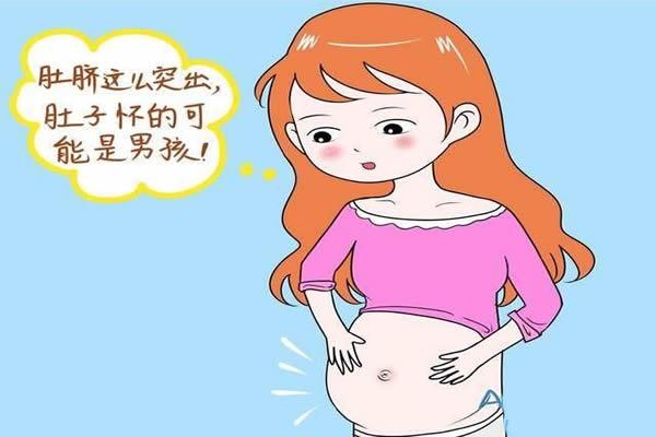 怀男孩很早就有感觉