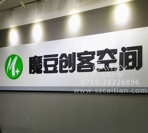 高端大气四字公司