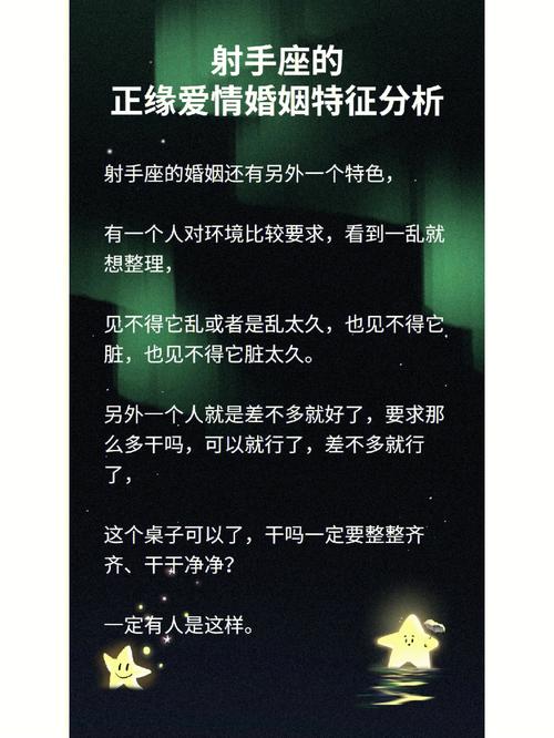 分析12星座老公的优点